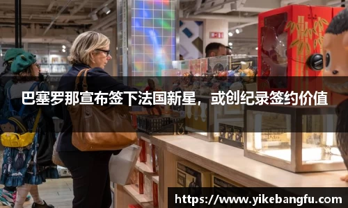 泛亚电竞官网