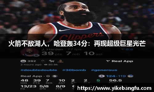 泛亚电竞APP