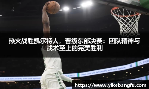泛亚电竞APP