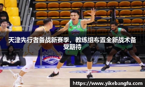 泛亚电竞官网