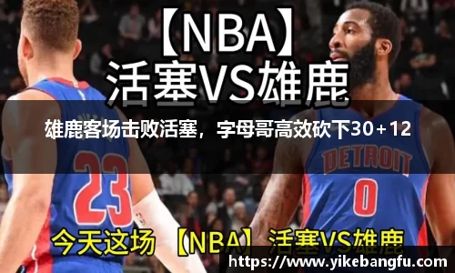 泛亚电竞官网