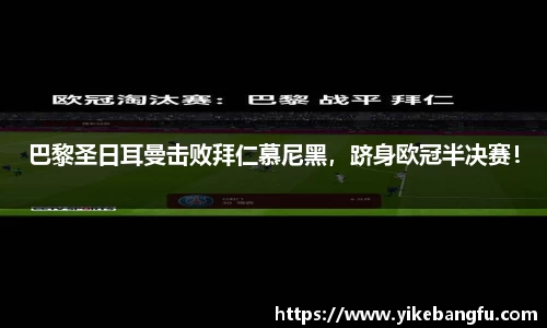 泛亚电竞平台
