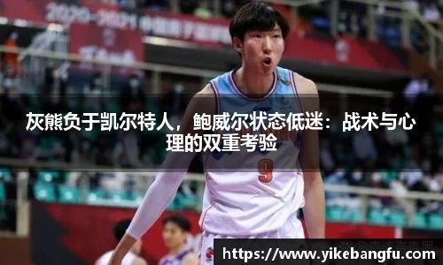泛亚电竞平台