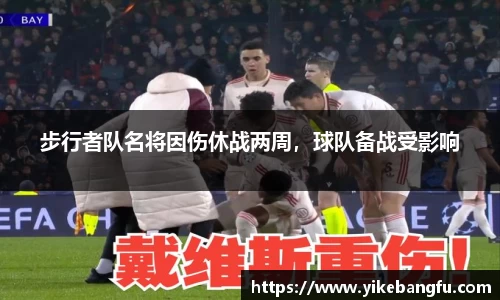 泛亚电竞APP