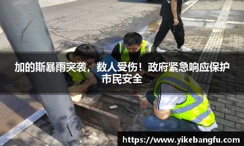 泛亚电竞官网