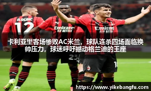 泛亚电竞APP
