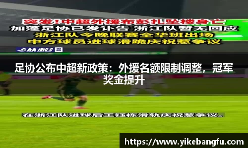 泛亚电竞网址