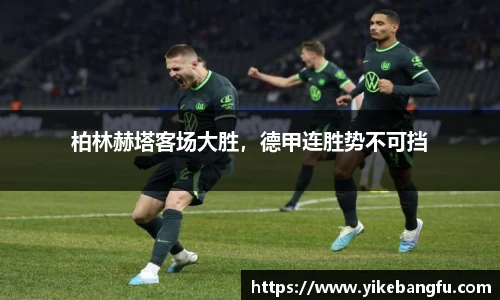 泛亚电竞APP