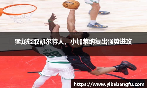泛亚电竞平台