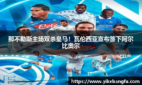泛亚电竞官网
