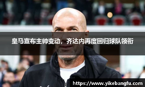 泛亚电竞官网