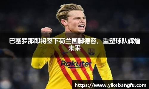 泛亚电竞APP