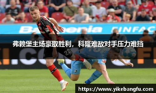 泛亚电竞平台