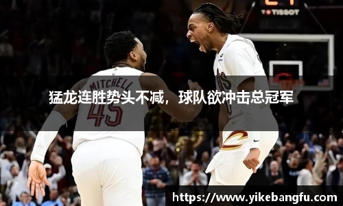 泛亚电竞APP