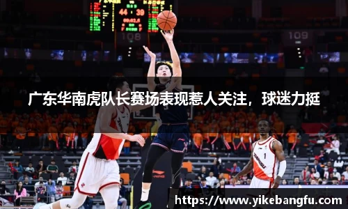 泛亚电竞官网