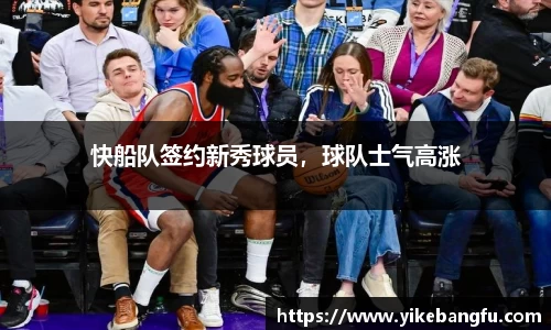 泛亚电竞APP