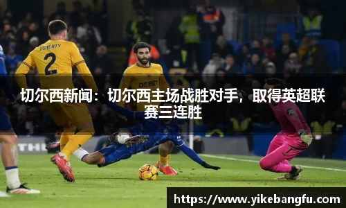 泛亚电竞APP
