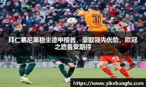 泛亚电竞APP