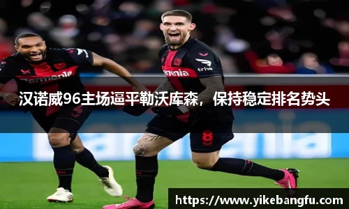 泛亚电竞APP