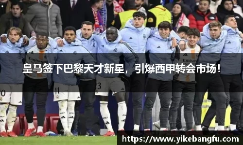 泛亚电竞APP