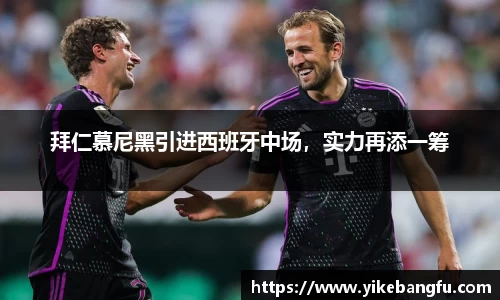 泛亚电竞官网