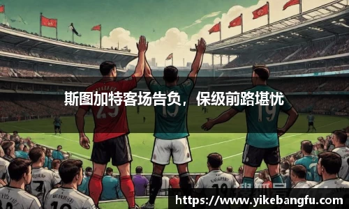 泛亚电竞平台