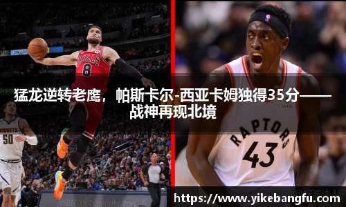 泛亚电竞官网