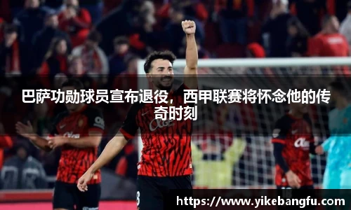 泛亚电竞平台