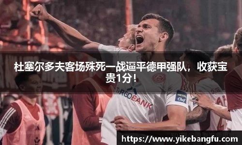 泛亚电竞官网
