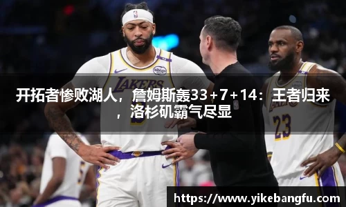 泛亚电竞APP