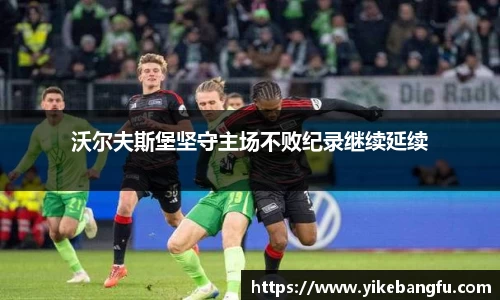 泛亚电竞官网