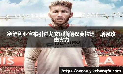 泛亚电竞官网