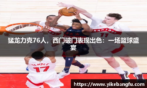 泛亚电竞网址