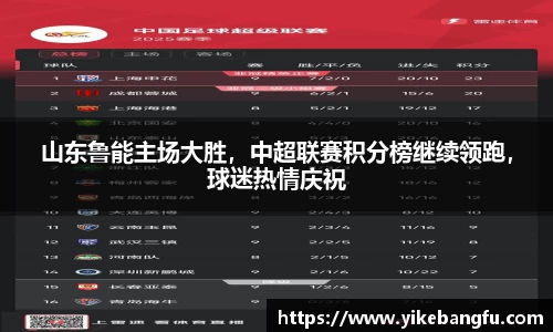 泛亚电竞APP