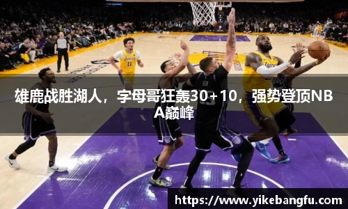 泛亚电竞平台