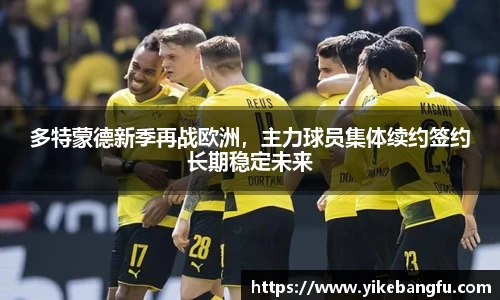 泛亚电竞APP