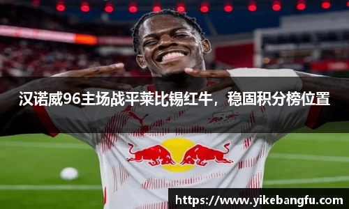 泛亚电竞官网