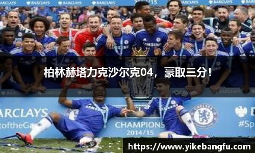 泛亚电竞官网