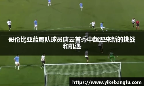 泛亚电竞平台