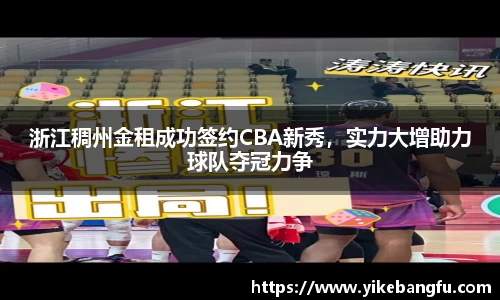 泛亚电竞APP