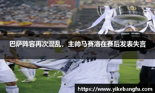 泛亚电竞官网