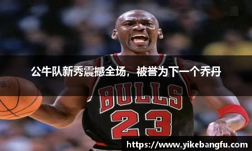 泛亚电竞官网