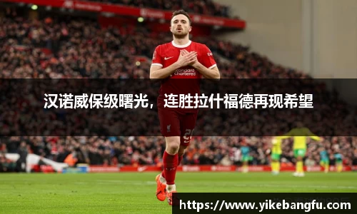 泛亚电竞官网