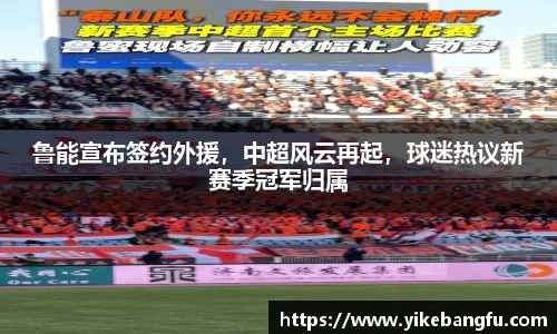 泛亚电竞官网