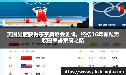 泛亚电竞官网