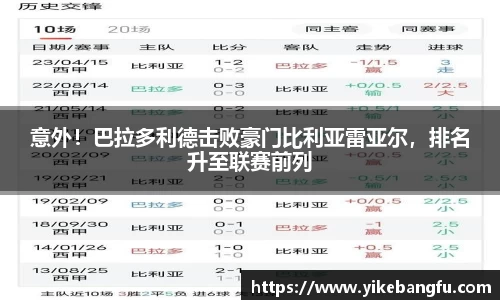 泛亚电竞APP