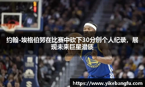泛亚电竞官网