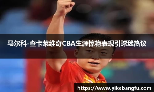 泛亚电竞官网