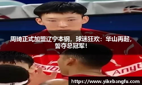 泛亚电竞官网