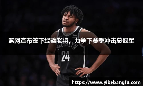 泛亚电竞平台